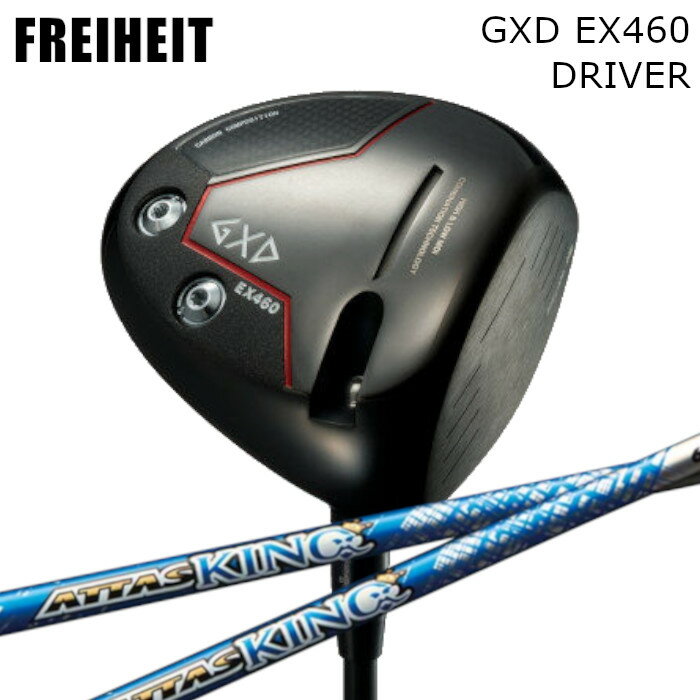樂天商城 - フライハイト ドライバー GXD EX460 | USTマミヤ アッタス キング オーダーメイド カスタムクラブ ヘッドカバー付き