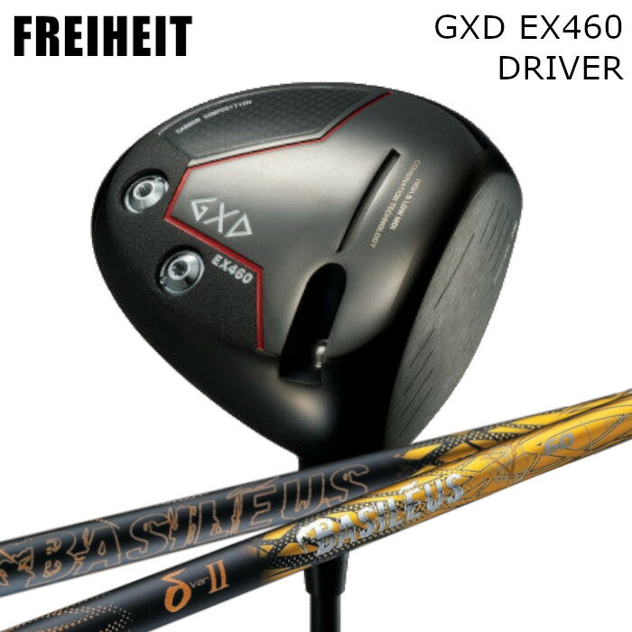 商品情報メーカー/商品FREIHEIT/GXD EX460 DRIVERトライファス/Basileus δ2注意モニターの発色の具合によって色合いが異なる場合がございます。長さやシャフト向きなど選択肢以外の指定がある場合は、備考欄にご記入ください。トルクレンチは別売りです。長さ：シャフトカットの長さです。フライハイト ドライバー GXD EX460 | バシレウス デルタ2 オーダーメイド カスタムクラブ ヘッドカバー付き FREIHEIT フライハイト ドライバー GXD EX460 | バシレウス デルタ DELTA トライファス δ2 ダブルキック ヘッド：FREIHEIT GXD EX460 DRIVERシャフト：トライファス Basileus δ2グリップ：elitegrips X360 RUBBERフライハイト ドライバー GXD EX460 | バシレウス デルタ2のカスタムゴルフクラブです。工賃込み、ヘッド＋シャフト＋グリップ＋ヘッドカバー付きの完成品です。 2
