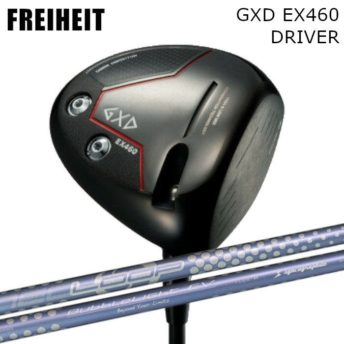Rakuten - フライハイト ドライバー GXD EX460 | シンカグラファイト ループ バブルライト EV オーダーメイド カスタムクラブ ヘッドカバー付き