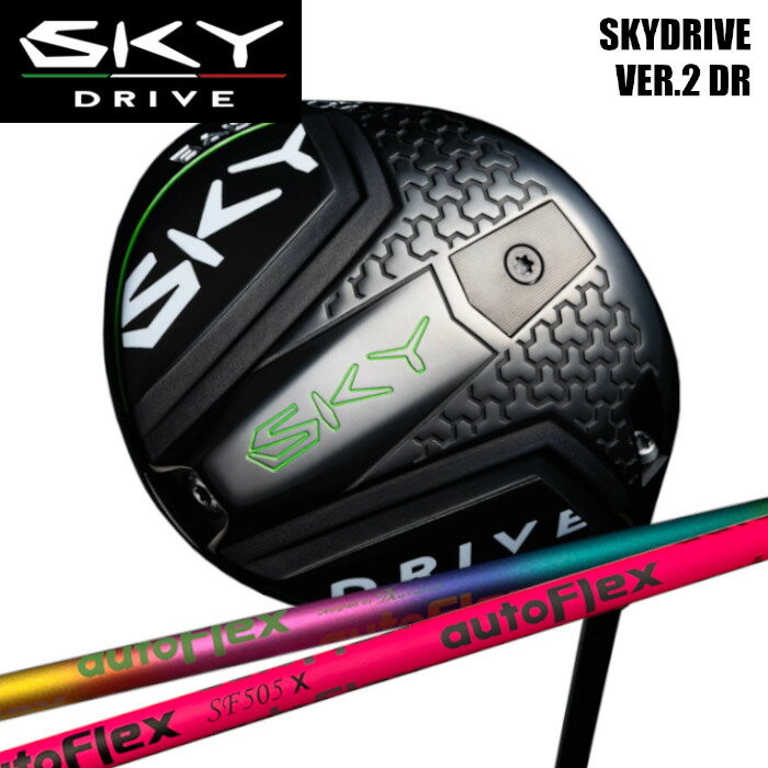 バルド ドライバー 2023 スカイドライブ VER.2 | オートフレックスシャフト オーダーメイド カスタムクラブ
