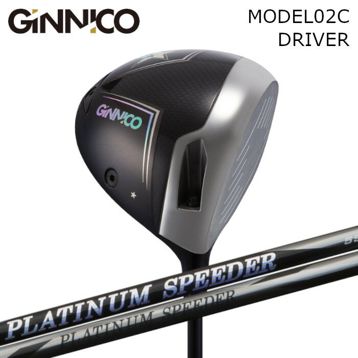 EON SPORTS - ジニコ ドライバー モデル02C ｜ フジクラ プラチナム スピーダー オーダーメイド カスタムクラブ