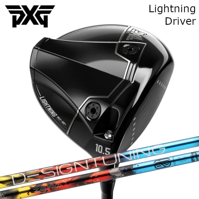 樂天商城 - ドライバー PXG ライトニング | デザインチューニング ゼロ ソリッド | ヘッドカバー付き オーダーメイド カスタムクラブ