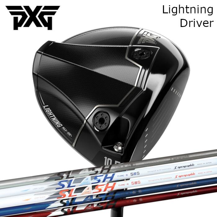 樂天商城 - ドライバー PXG ライトニング | シンカグラファイト ループ スラッシュ | ヘッドカバー付き オーダーメイド カスタムクラブ