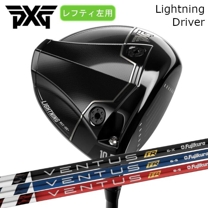Rakuten - [レフティ] ドライバー PXG ライトニング | フジクラ ベンタス TR レッド/ブルー/ブラック | ヘッドカバー付き オーダーメイド カスタムクラブ