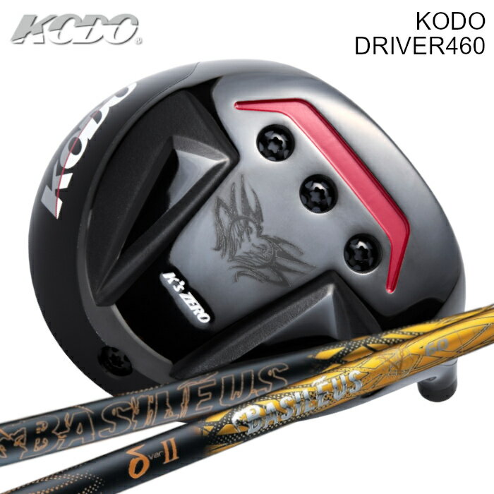 商品情報メーカー/モデルZEROGOLF/KODO DRIVERBASILEUS/DELTA2注意モニターの発色の具合によって色合いが異なる場合がございます。長さやシャフト向きなど選択肢以外の指定がある場合は、備考欄にご記入ください。ご注文時に選択する長さはシャフトカットの長さです。KODO ドライバー | バシレウス デルタ2 オーダーメイド カスタムクラブ ゼロゴルフ KODO コドー 鼓動 ドライバー バシレウス デルタ δ2 ゴルフ 地クラブ ヘッド：ZEROGOLF KODO DRIVERシャフト：トライファス Basileus δ2グリップ：elitegrips X360 RUBBERKODO ドライバー | バシレウス デルタ2のカスタムゴルフクラブです。工賃込み、ヘッド＋シャフト＋グリップ付きの完成品です。 2