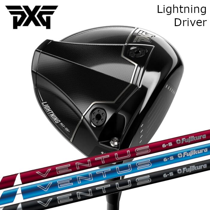 Rakuten - ドライバー PXG ライトニング | フジクラ 24 ベンタス レッド/ブルー/ブラック | ヘッドカバー付き オーダーメイド カスタムクラブ