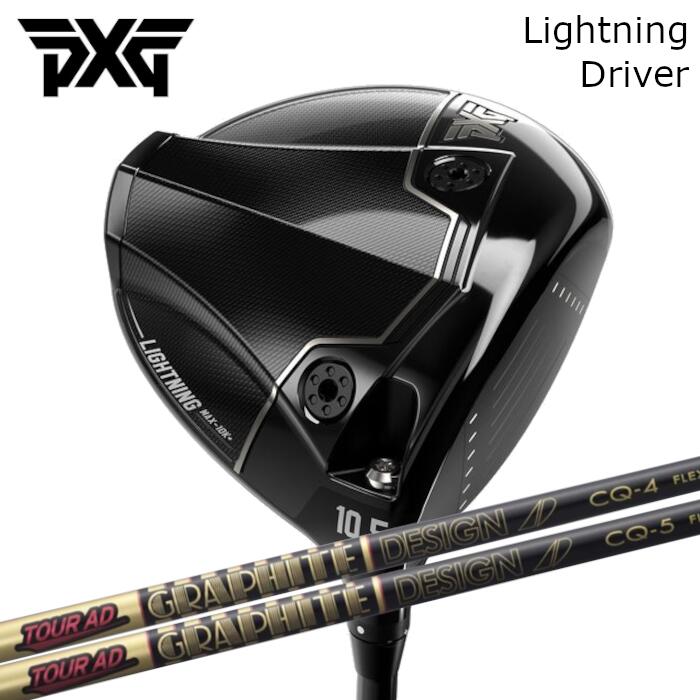 Rakuten - ドライバー PXG ライトニング | グラファイトデザイン ツアーAD CQ | ヘッドカバー付き オーダーメイド カスタムクラブ