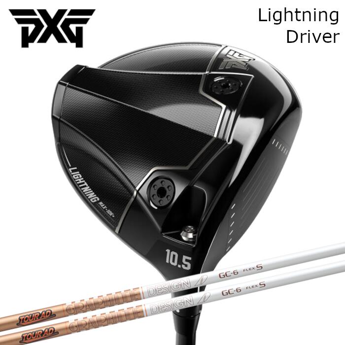 樂天商城 - ドライバー PXG ライトニング | グラファイトデザイン ツアーAD GC | ヘッドカバー付き オーダーメイド カスタムクラブ