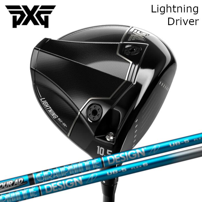 樂天商城 - ドライバー PXG ライトニング | グラファイトデザイン ツアーAD UB | ヘッドカバー付き オーダーメイド カスタムクラブ