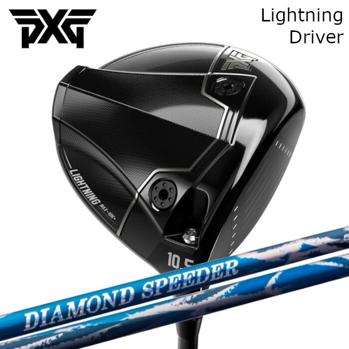 WOSS - ドライバー PXG ライトニング | ダイアモンドスピーダー フジクラ シャフト | ヘッドカバー付き オーダーメイド カスタムクラブ