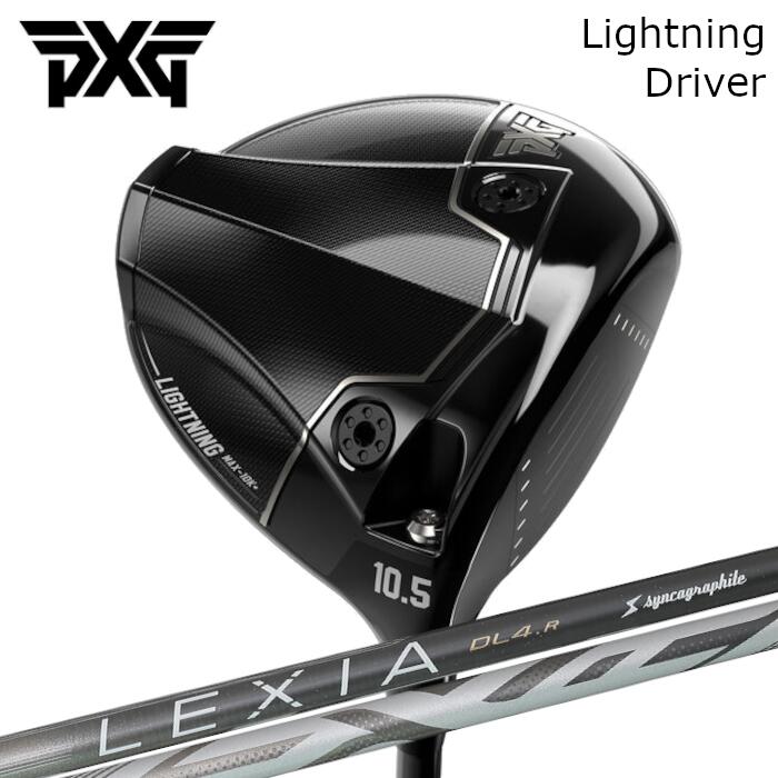 Rakuten - ドライバー PXG ライトニング | シンカグラファイト レクシア | ヘッドカバー付き オーダーメイド カスタムクラブ