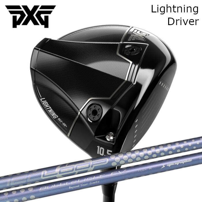 樂天商城 - ドライバー PXG ライトニング | シンカグラファイト ループ バブルライト EV | ヘッドカバー付き オーダーメイド カスタムクラブ