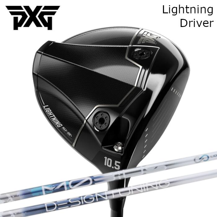 Rakuten - ドライバー PXG ライトニング | デザインチューニング メビウス リキッド オーダーメイド カスタムクラブ