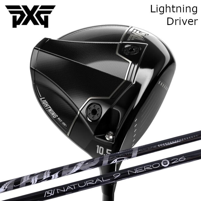Rakuten - ドライバー PXG ライトニング | アーチゴルフ ネロ | ヘッドカバー付き オーダーメイド カスタムクラブ