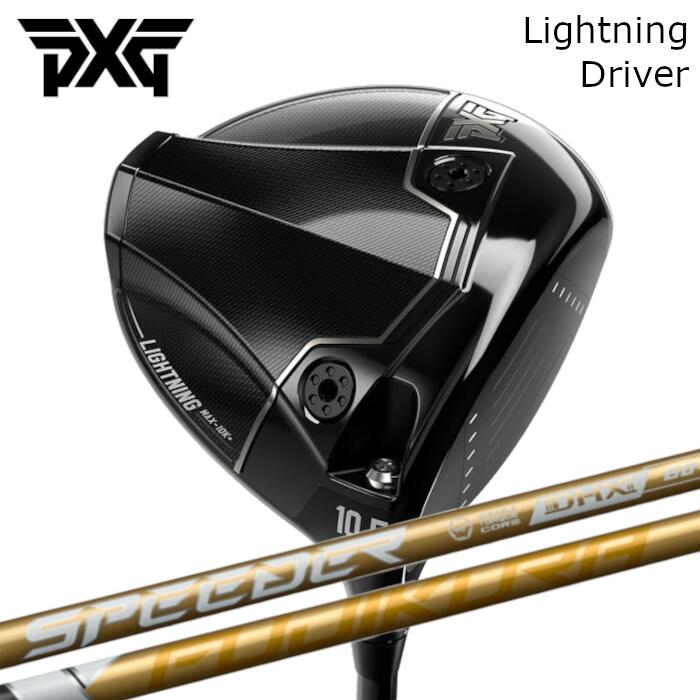 ドライバー PXG ライトニング | フジクラ スピーダー NX ゴールド | ヘッドカバー付き オーダーメイド カスタムクラブ