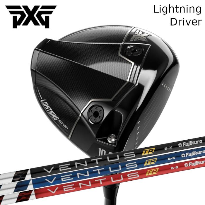 Rakuten - ドライバー PXG ライトニング | フジクラ ベンタス TR レッド/ブルー/ブラック オーダーメイド カスタムクラブ
