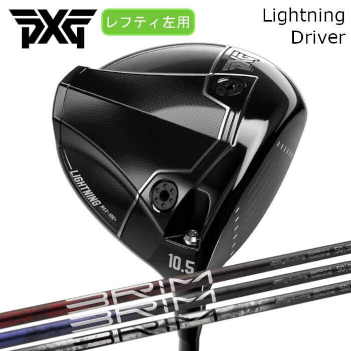 WOSS - [レフティ] ドライバー PXG ライトニング | デザインチューニング ブライム | ヘッドカバー付き オーダーメイド カスタムクラブ