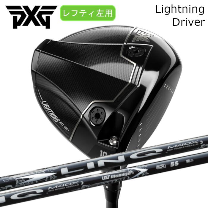 Rakuten - [レフティ] ドライバー PXG ライトニング | USTマミヤ リンク ホワイト EX | ヘッドカバー付き オーダーメイド カスタムクラブ