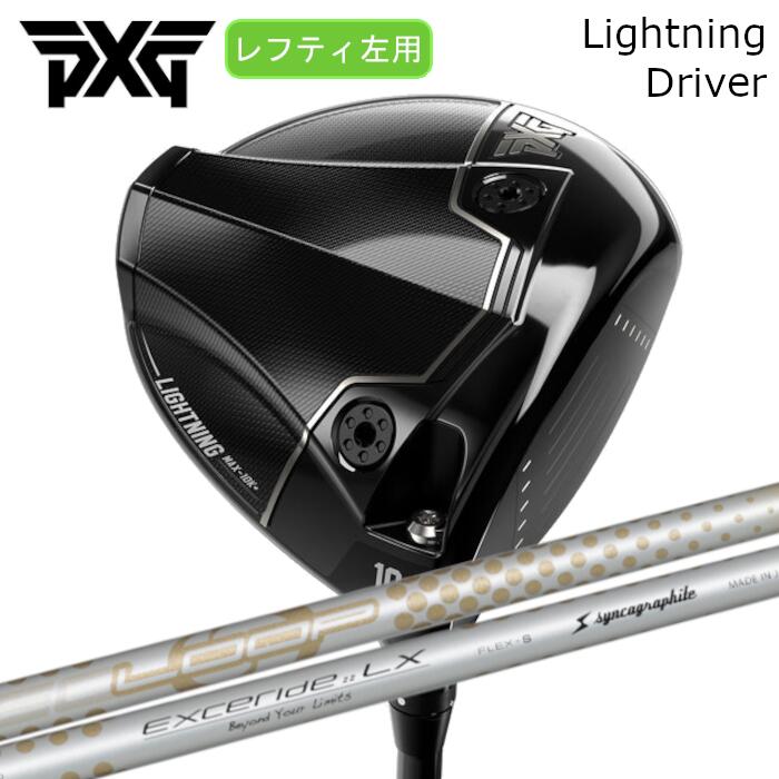 樂天商城 - [レフティ] ドライバー PXG ライトニング | シンカグラファイト ループ エクセライド LX | ヘッドカバー付き オーダーメイド カスタムクラブ