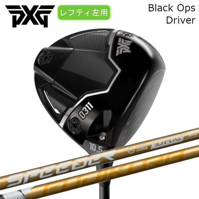 [レフティ] ドライバー PXG ライトニング | フジクラ スピーダー NX ゴールド | ヘッドカバー付き オーダーメイド カスタムクラブ
