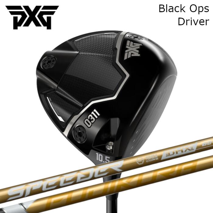 Rakuten - ドライバー PXG ブラックオプス | フジクラ スピーダー NX ゴールド オーダーメイド カスタムクラブ