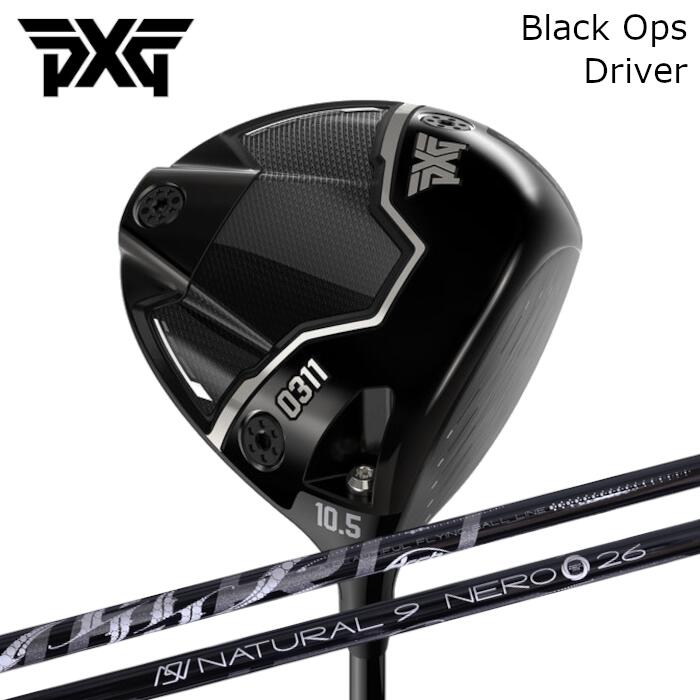 Rakuten - ドライバー PXG ブラックオプス | アーチゴルフ ネロ オーダーメイド カスタムクラブ