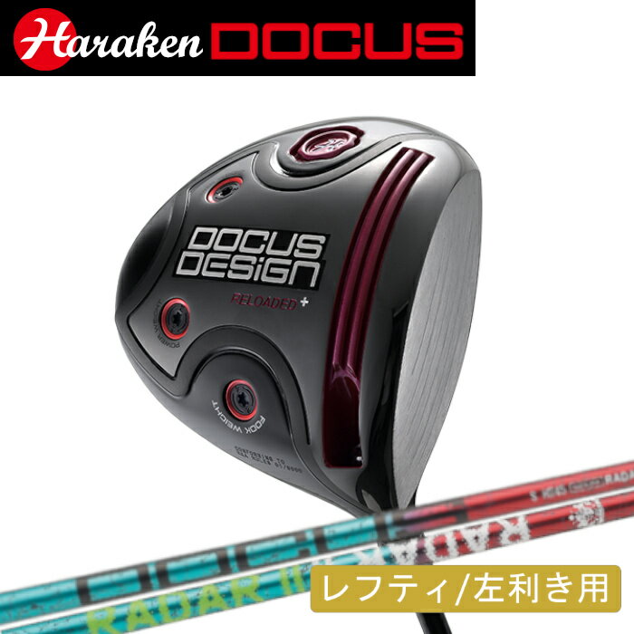 Rakuten - 【カスタムクラブ】ドゥーカス リローデッド プラス ドライバー × ドゥーカス レイダー2【レフティ】