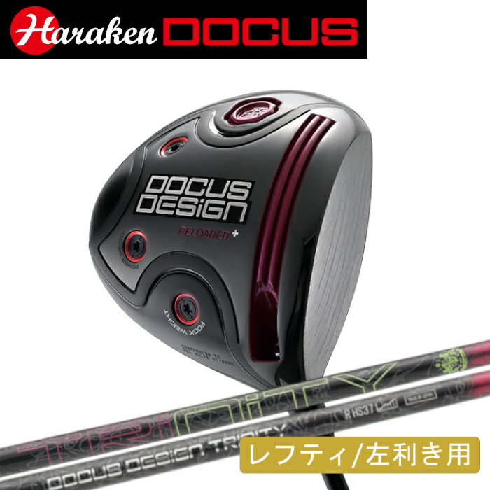商品情報メーカー/商品DOCUS/RELOADED+ DRIVER LHDOCUS/TRINITY注意モニターの発色の具合によって色合いが異なる場合がございます。長さやシャフト向きなど選択肢以外の指定がある場合は、備考欄にご記入ください。長さ：シャフトカットの長さです。【カスタムクラブ】ドゥーカス リローデッド プラス ドライバー × トリニティ シャフト【レフティ/左利き用】 地クラブ DOCUS RELOADED+ TRINITY HARAKEN ダブルキック しなり感 ヘッド：DOCUS RELOADED+ DRIVER LHシャフト：DOCUS TRINITYグリップ：elitegrips X360 RUBBER 2