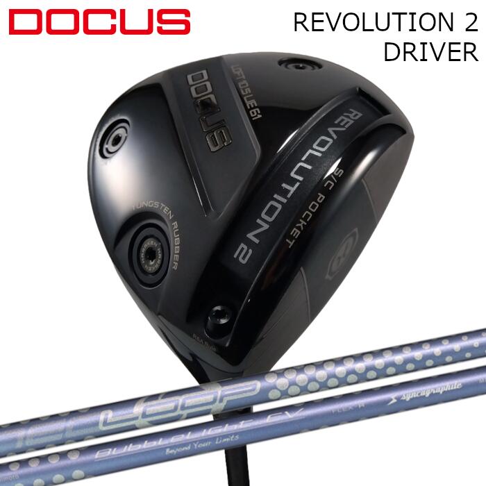 ドゥーカス ドライバー レボリューション2 | シンカグラファイト ループ バブルライト EV カスタムクラブ オーダーメイド