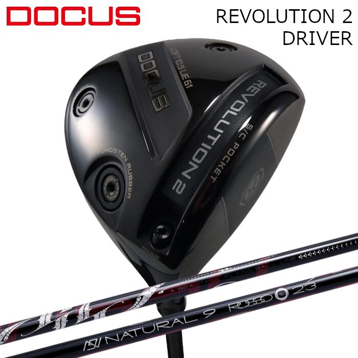 ドゥーカス ドライバー レボリューション2 | アーチゴルフ ロッソ オーダーメイド カスタムクラブ