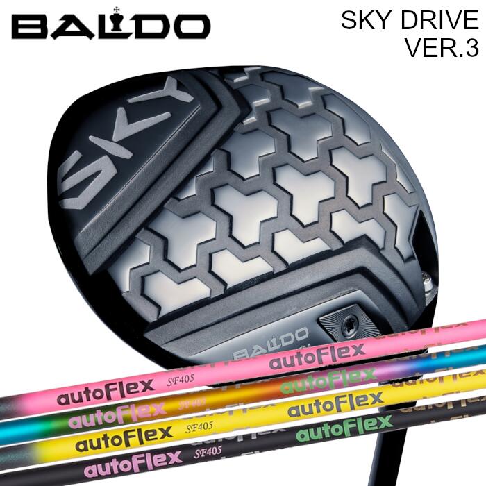 バルド ドライバー スカイドライブ3 | オートフレックス シャフト オーダーメイド カスタムクラブ
