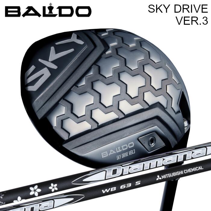 バルド ドライバー スカイドライブ3 | 三菱ケミカル ディアマナWB オーダーメイド カスタムクラブ