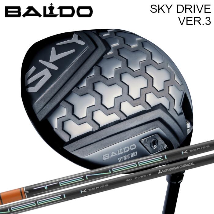 商品情報メーカー/モデルBALDO/SKYDRIVE Ver.3 DRIVER三菱ケミカル/TENSEI PRO Orange 1K注意モニターの発色の具合によって色合いが異なる場合がございます。長さやシャフト向きなど選択肢以外の指定がある場合は、備考欄にご記入ください。ご注文時に選択する長さはシャフトカットの長さです。ヘッドカバー・トルクレンチは別売りです。バルド ドライバー スカイドライブ3 | 三菱ケミカル テンセイ プロ オレンジ 1K オーダーメイド カスタムクラブ バルド BALDO ドライバー 2025 SKYDRIVE Ver.3 三菱ケミカル テンセイ TENSEI PRO 1K オレンジ ワンケー ゴルフ 地クラブ ヘッド：BALDO SKYDRIVE Ver.3 DRIVERシャフト：三菱ケミカル TENSEI PRO Orange 1Kグリップ：elitegrips X360 RUBBERバルド ドライバー スカイドライブ3 | 三菱ケミカル テンセイ プロ オレンジ 1Kのカスタムゴルフクラブです。工賃込み、ヘッド＋シャフト＋グリップ付きの完成品です。 2