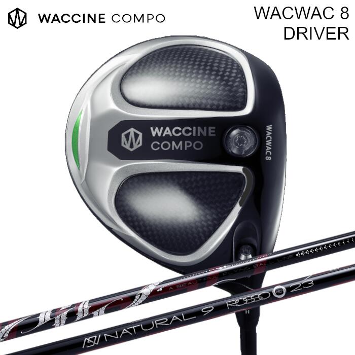 Rakuten - グラビティ ワクチンコンポ WACWAC-8 DR GRAVITY | アーチゴルフ ロッソ オーダーメイド カスタムクラブ