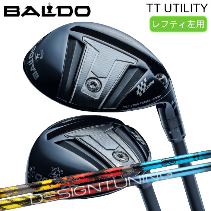 商品情報メーカー/商品BALDO/TT UTILITY レフティDesignTuning/ZEROSOLID UT シャフト付属品スリーブ：TYPE1.0 標準装着ウェイトスクリュー：8g 標準装着（別売りのウェイト2g 4g 6g 10g 12g 14gで重量を調整可能です。）※ヘッドカバー、トルクレンチは別売りです。注意モニターの発色の具合によって色合いが異なる場合がございます。長さやシャフト向きなど選択肢以外の指定がある場合は、備考欄にご記入ください。ご注文時に選択する長さはシャフトカットの長さです。レフティモデルです。画像は右手用ですが、実際の商品は左手用で製作いたします。[レフティ] バルド TT ユーティリティ | デザインチューニング ゼロソリッド UT オーダーメイド カスタムクラブ BALDO バルド TT 2024 ユーティリティ UT ハイブリッド HY DesignTuning ZERO SOLID ゴルフ ヘッド：BALDO TT UTILITY レフティシャフト：DesignTuning ZERO SOLIDグリップ：elitegrips X360 RUBBER[レフティ] バルド TT ユーティリティ | デザインチューニング ゼロソリッド UT のカスタムゴルフクラブです。工賃込み、ヘッド＋シャフト＋グリップ付きの完成品です。 2