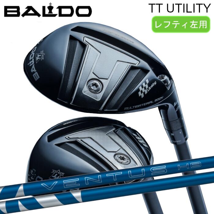 [レフティ] バルド TT ユーティリティ | フジクラ ベンタス HB ブルー オーダーメイド カスタムクラブ