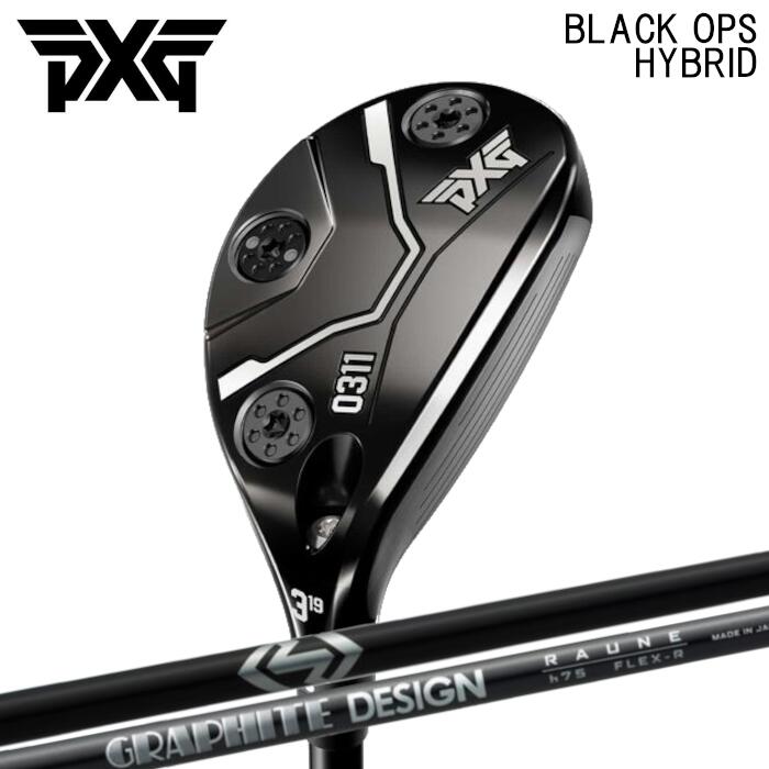 PXG ハイブリッド ブラックオプス | グラファイトデザイン ラウネ オーダーメイド カスタムクラブ