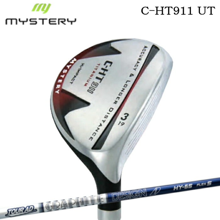 商品情報メーカー/商品MYSTERY/C-HT 911 UTILITYGRAPHITEDESIGN/TOUR AD HY注意モニターの発色の具合によって色合いが異なる場合がございます。長さやシャフト向きなど選択肢以外の指定がある場合は、備考欄にご記入ください。長さ：シャフトカットの長さです。ミステリー ユーティリティ C-HT 911 | グラファイトデザイン ツアーAD HY オーダーメイド カスタムクラブ ミステリー MYSTERY C-HT 911 グラファイト ツアーAD ハイブリッド ゴルフ オーダーメイド ヘッド：MYSTERY C-HT 911 UTILITYシャフト：GRAPHITEDESIGN TOUR AD HYグリップ：elitegrips X360 RUBBERミステリー ユーティリティ C-HT 911 | グラファイトデザイン ツアーAD HYのカスタムゴルフクラブです。工賃込み、ヘッド+シャフト+グリップ付きの完成品です。 2