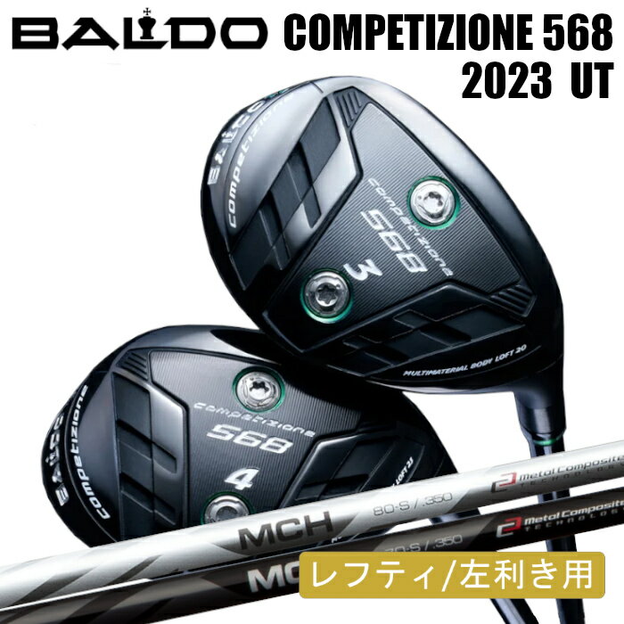 楽天市場】バルド レフティの通販 