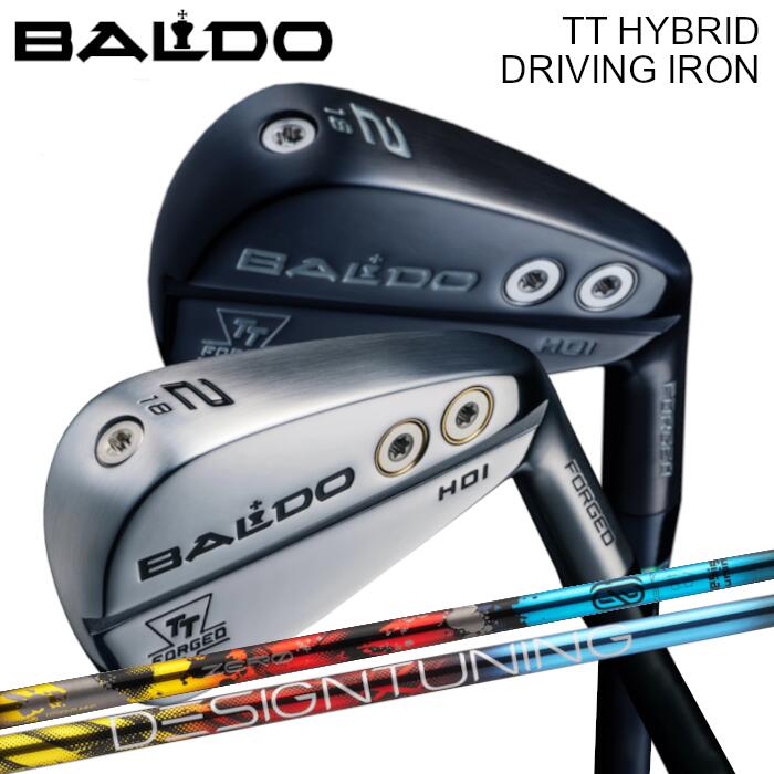 バルド TT ハイブリッド ドライビング アイアン | デザインチューニング ゼロソリッド UT オーダーメイド カスタムクラブ