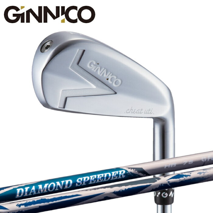 Rakuten - ジニコ アイアン ユーティリティ | フジクラ ダイアモンド スピーダー オーダーメイド カスタムクラブ