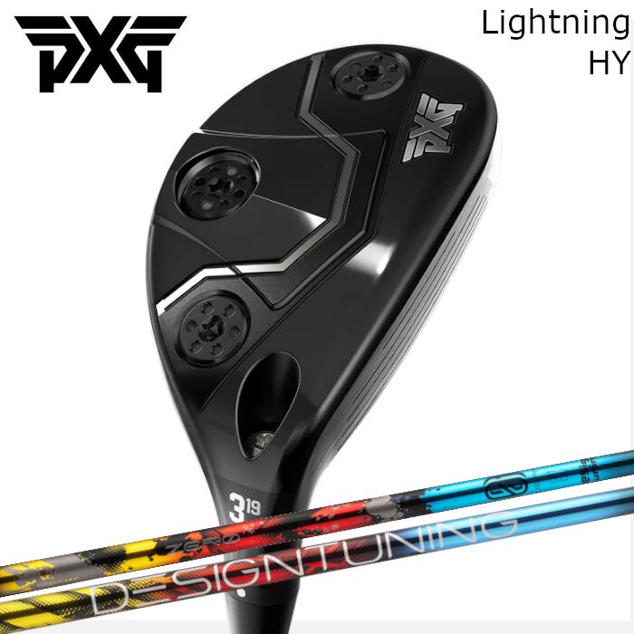 樂天商城 - PXG ハイブリッド ライトニング | デザインチューニング ゼロソリッド UT | ヘッドカバー付き オーダーメイド カスタムクラブ