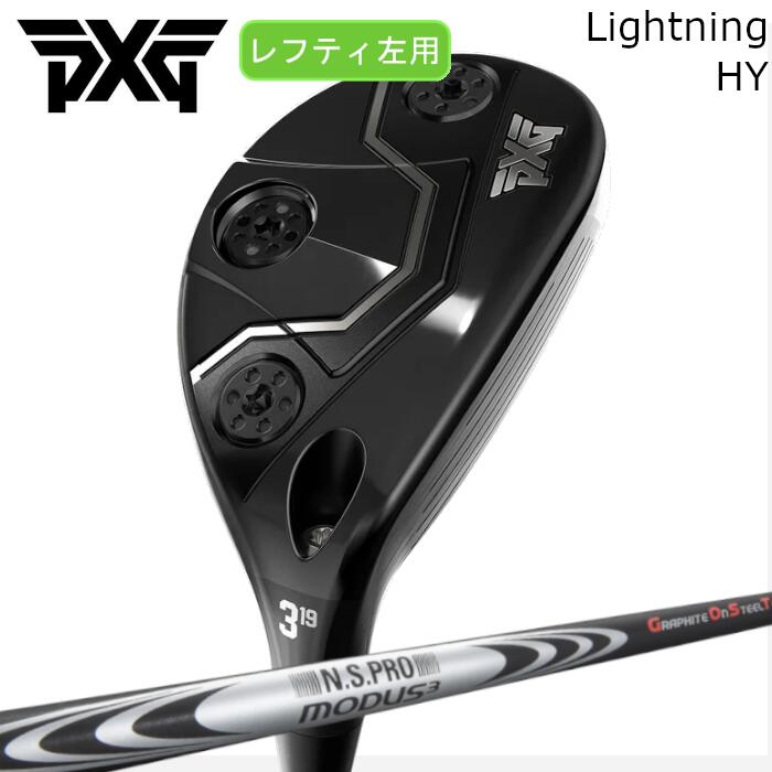 楽天市場】pxg レフティー（ユーティリティ｜メンズクラブ）：クラブ