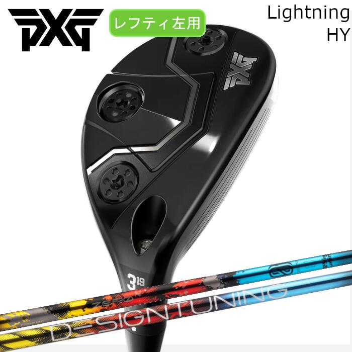 楽天市場】pxg レフティー（ユーティリティ｜メンズクラブ）：クラブ