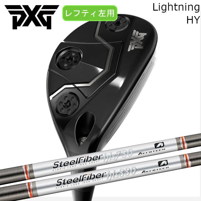 楽天市場】pxg レフティー（ユーティリティ｜メンズクラブ）：クラブ