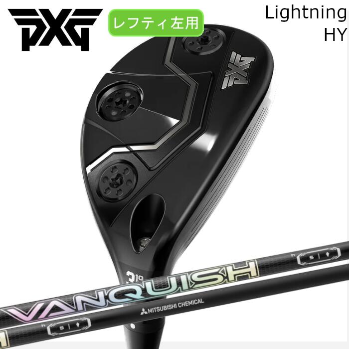 Rakuten - [レフティ] PXG ハイブリッド ライトニング | 三菱ケミカル バンキッシュ HB | ヘッドカバー付き オーダーメイド カスタムクラブ