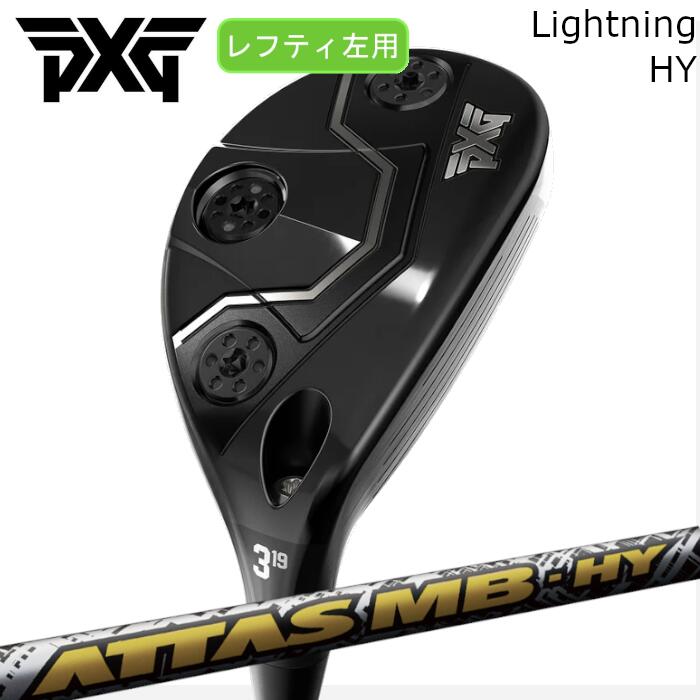楽天市場】pxg レフティー（ユーティリティ｜メンズクラブ）：クラブ