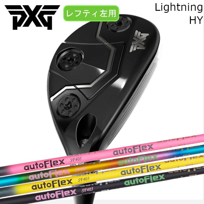 楽天市場】pxg レフティー（ユーティリティ｜メンズクラブ）：クラブ