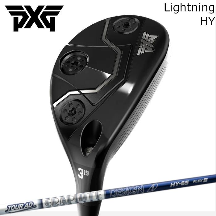Rakuten - PXG ハイブリッド ライトニング | グラファイトデザイン TOUR AD HY | ヘッドカバー付き オーダーメイド カスタムクラブ