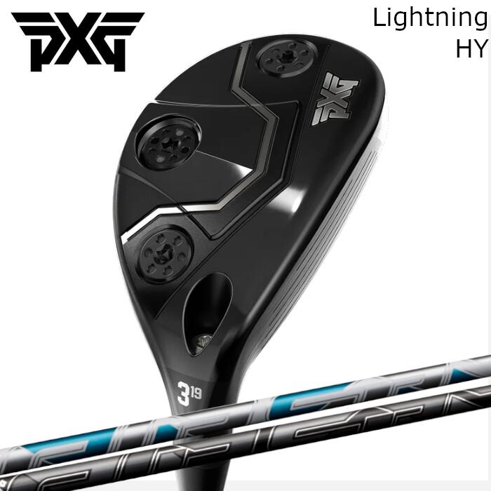 PXG ハイブリッド ライトニング | フジクラ エアスピーダー UT | ヘッドカバー付き オーダーメイド カスタムクラブ